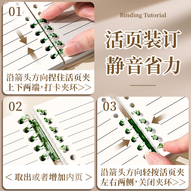 Cuaderno de bobina desmontable cuaderno de la escuela secundaria a4 notas de alto valor visual simple retro B5