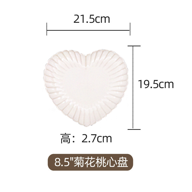 日本の窯変菊セラミック食器家庭用釉下色のボウルと皿セットディナープレートクリエイティブな魚のプレートボウルスープボウル卸売|undefined