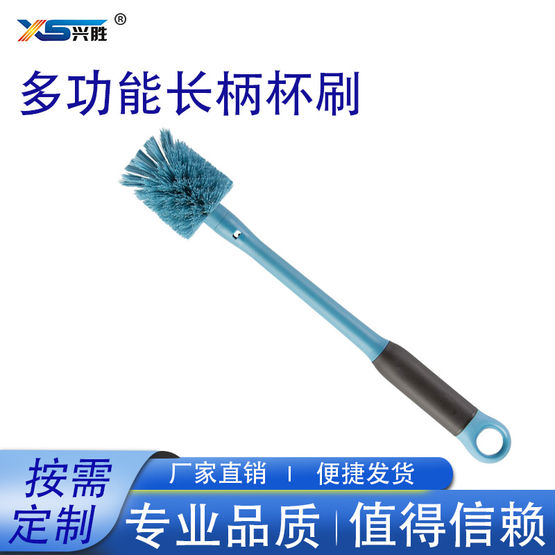 워시 컵 유물 컵 브러시 청소 컵 브러시 우유 병 브러시 청소 긴 손잡이 벽 깨기 기계 특수 데드 앵글 가정용