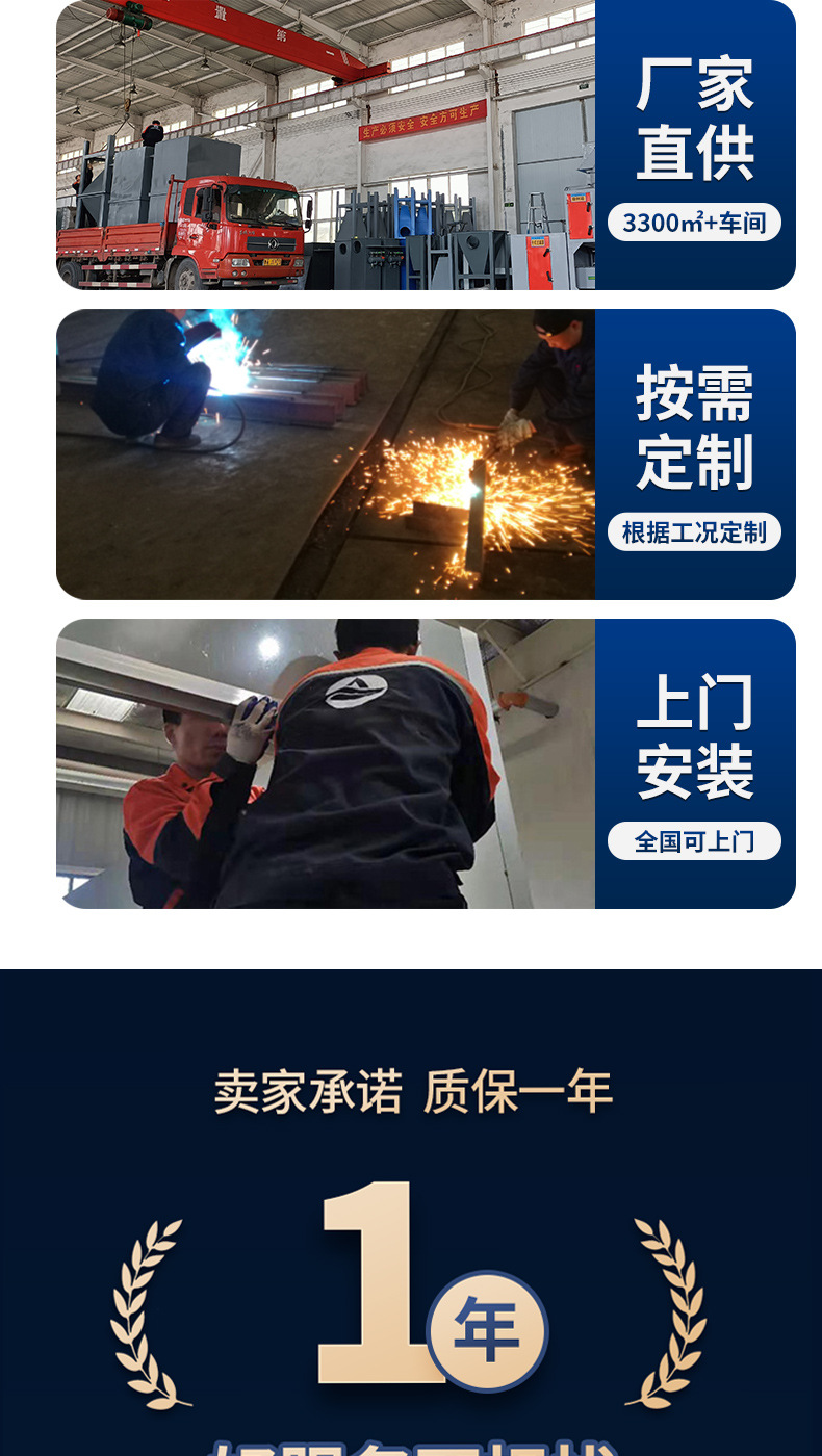 布袋除尘器_19.jpg