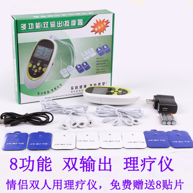 工場卸売ダブル出力デジタル経絡理学療法器マッサージ器ベトナム文パルス貼付EMSマッサージ器|undefined