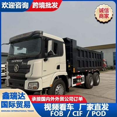 Yük maşınları dump trucks for infrastructure construction sites