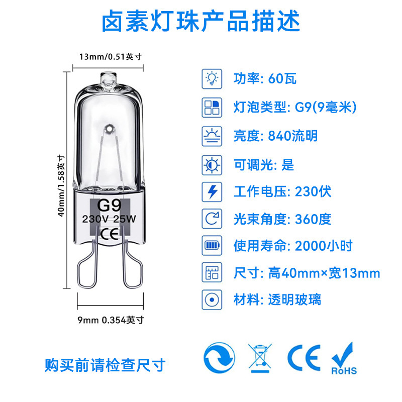 G 4低圧ハロゲン電球G5.3アロマランプ220V12V20W35Wピン水晶電球2ピンプラグ|undefined