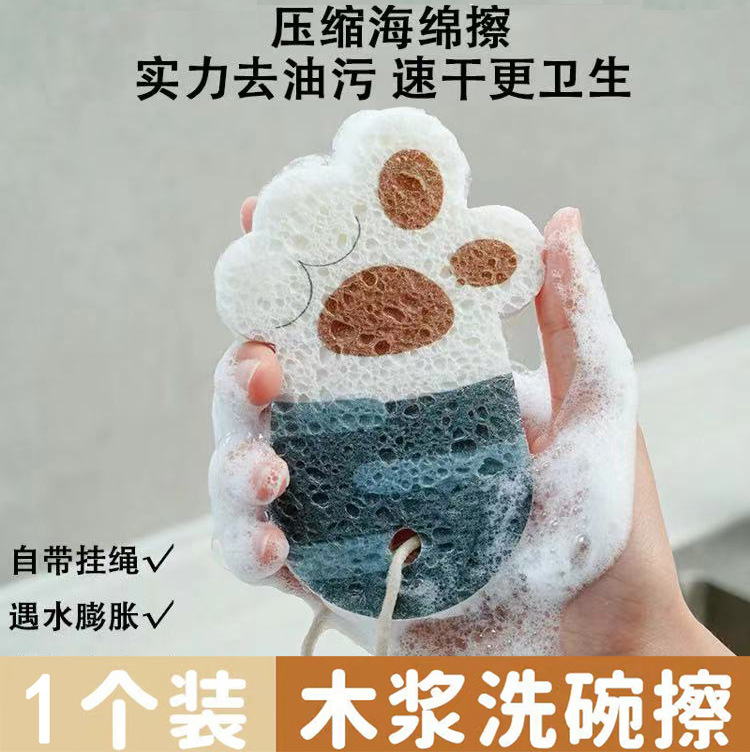 Compressed Wood Pulp Sponge Wipe Cartoon Cat's Claw Wash Bowl Wipe Kitchen Supplies Cleaning Paste Piece Absorbent Oil-free Sponge
