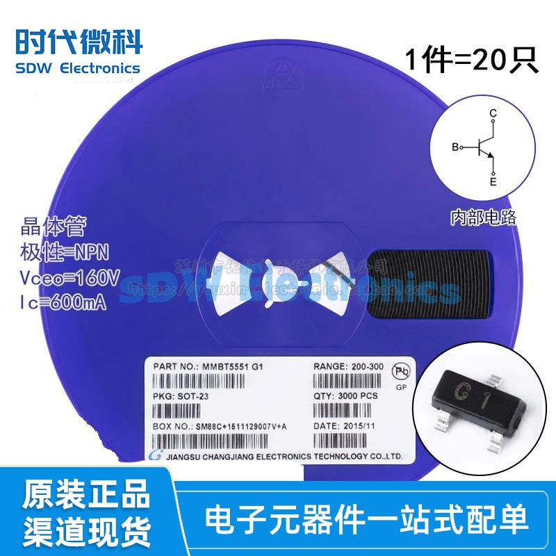 原装正品 MMBT5551 G1 SOT-23 NPN晶体管160V0.6A贴片三极管 20只