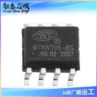 WTN6096-8S �����lOTP�Z��оƬ 85���Z��IC