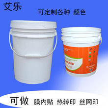 18L������Ͱ�T��Ͱ�����ܷ���bͰʳƷͰ�C��Ͱ��ʽ����Ͱ���w