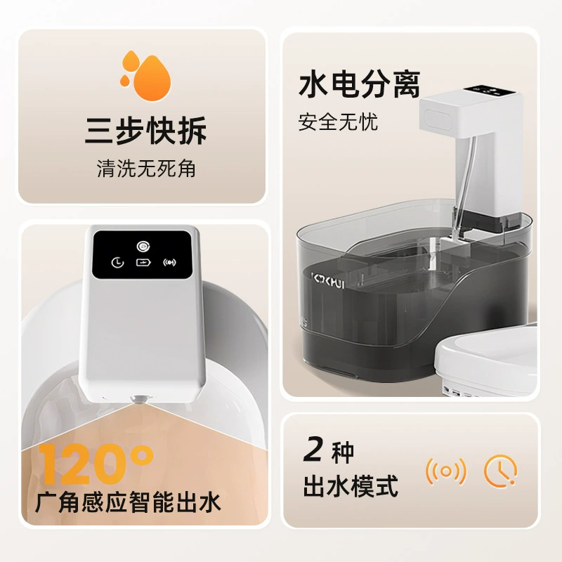 TEMU new cat water dispenser mobile water silent unplugged dog water dispenser pet bowl automatic water feeder