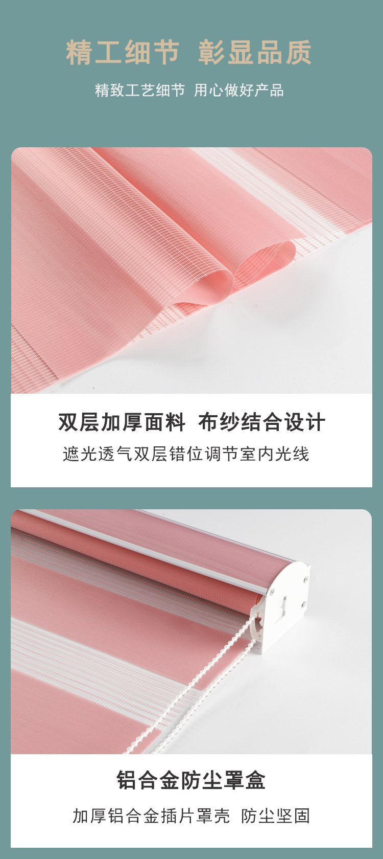 粉色详情页-恢复的-恢复的_04