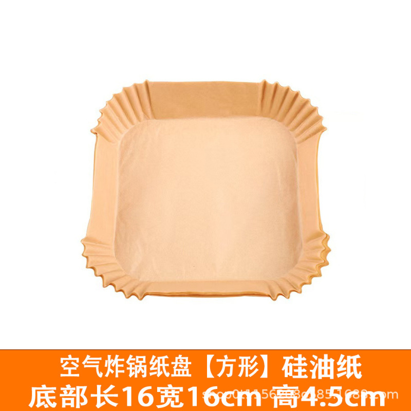 エアフライヤー紙正方形ラウンド増粘食品グレード高温耐性紙トレイ使い捨てベーキングシリコーン紙油吸収紙|undefined