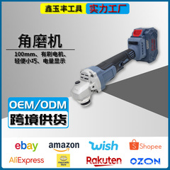 アングルグラインダー100mmにはブラシモーターがあります。
