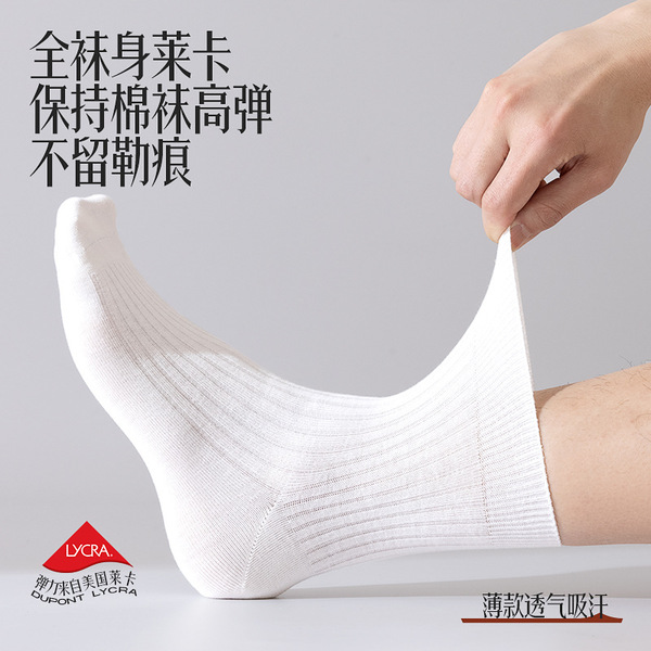 Cotton thin sports summer antibacterial breathable knee socks