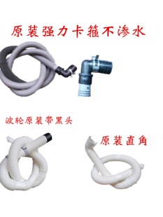 ԭ�bϴ�C��ˮ�����L�ܝLͲWF1600WCWȫ�Ԅ���702U2BBGD��݆