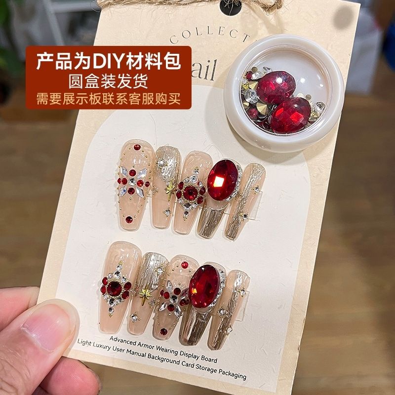 171 # 붉은 불 보물 상자