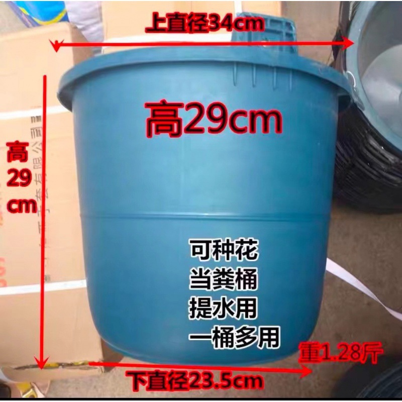 큰 파란색 쇠고기 힘줄 통 [깊이 29cm] 손잡이가 포함되어 있지 않습니다.