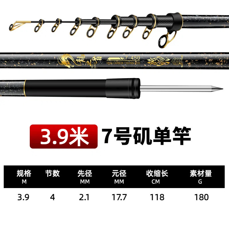 龍頭磯竿 破り竿 カーボン超軽量超硬遠投竿 ロングセクション 大型ガイドリング スライドフロート専用磯竿セット|undefined