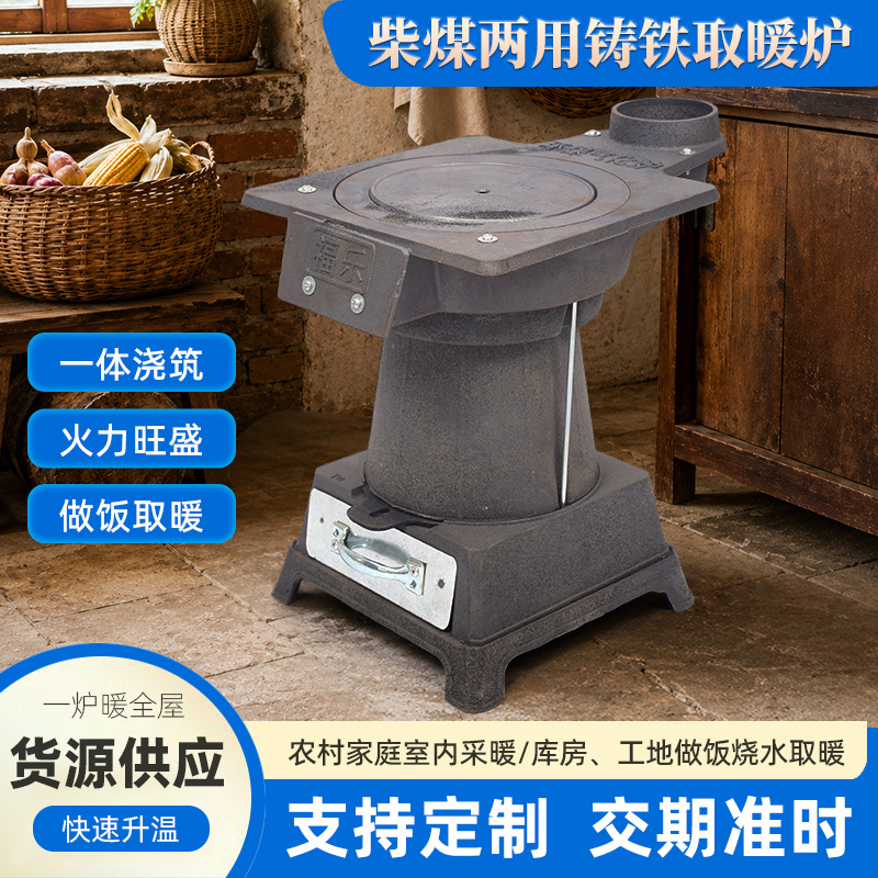 Traditional outdoor wood-burning stove for rural household use, dual-purpose for wood and coal, suitable for winter heating and camping cookware