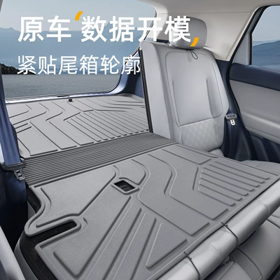 TPE car trunk mats — Trunk Mat