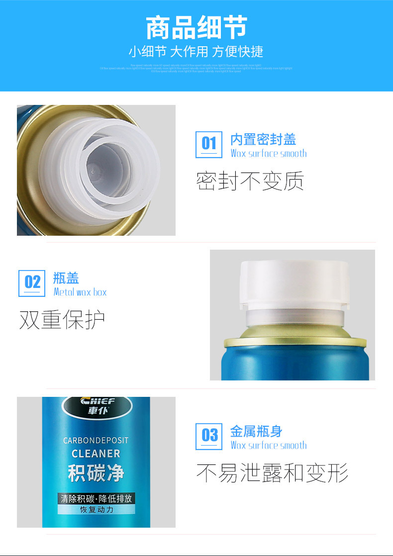 Car Servant Free of Disassembly and Washing Carbon Deposit Net 300ml Cleaning Oil Carbon Deposit Engine Internal Carbon Deposit Sludge Remover