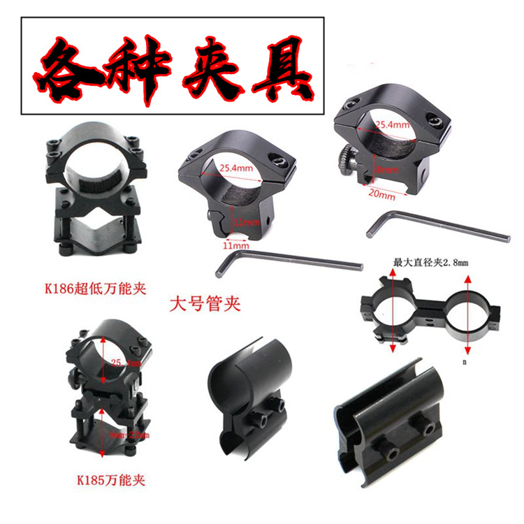 夹管夹8字夹管卡双八字夹导轨夹具固定器红外线激光瞄夹具