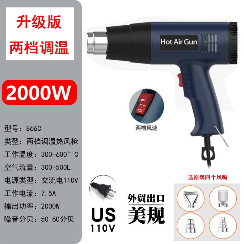 Pistola de aire caliente de alta potencia 110V pistola de secado de mano estándar americano pistola de cocción de película de coche 220V estándar europeo pequeño Industrial Termocontraíble