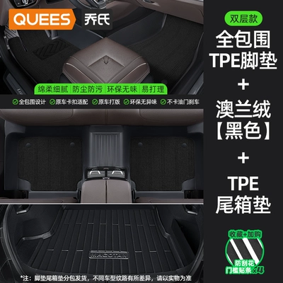 are suitable for Volkswagen Lavida, Modelə uyğun ayaqaltı - double-layer-tpe-floor-mats-black-australian-wool-carpet-surface-trunk-mat-set