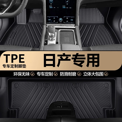 Nissan Cima, Sunny, Livina, Tiida, Ariya, March üçün TPE avtomobil ayaqaltıları