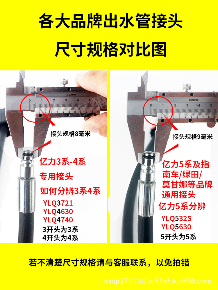 Yili Outlet Pipe High Pressure Explosion-Proof Steel Wire Pipe Universal Joint