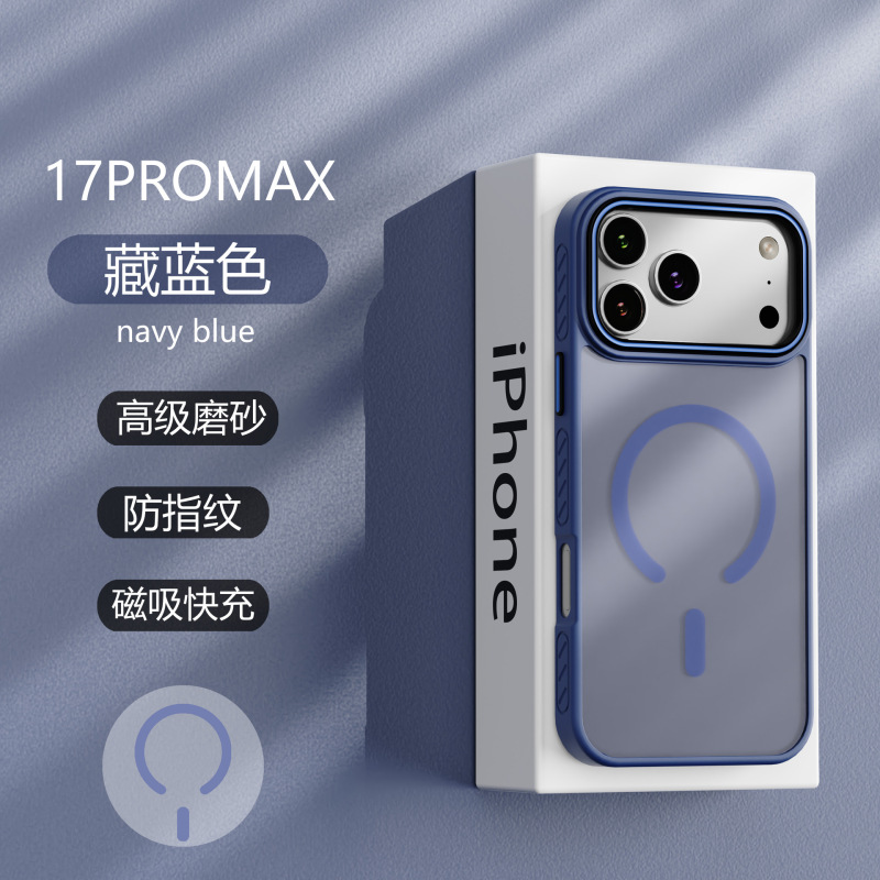 适用苹果17ProMax肤感磁吸Air手机壳iphone16保护套15防摔13磨砂|undefined