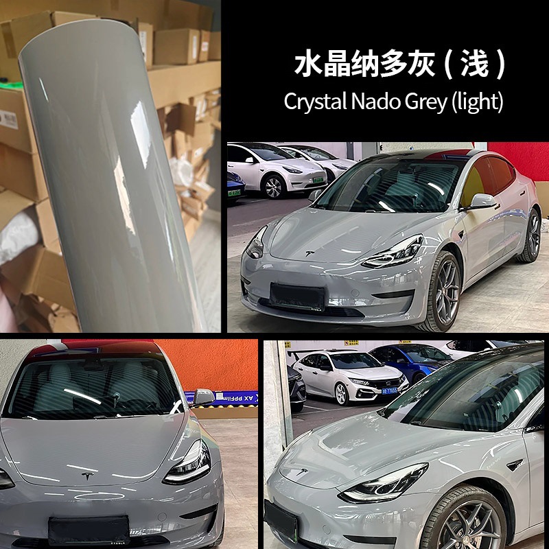 PET Crystal Nado Gray (Light)