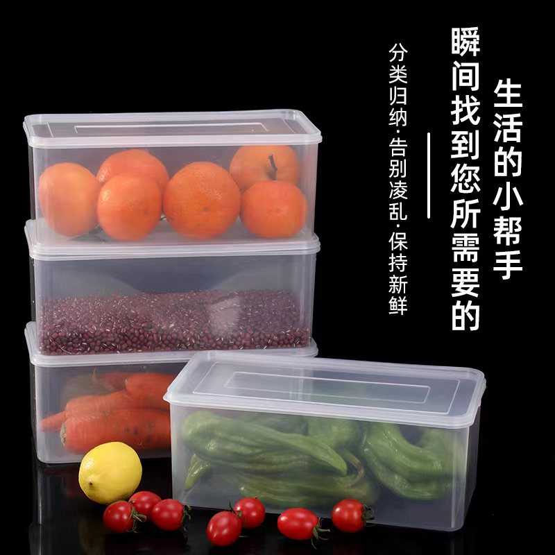 Caja de conservación fresca, caja sellada de grado alimenticio, caja de almacenamiento especial para refrigerador, caja de frutas de plástico, tanque de almacenamiento de artefactos de granos integrales