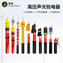 GDY-II�߉��͉�������늹�10kv��s�ۯB�y늹P35kv�Z���ʽ