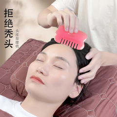 Head Meridian Massage Comb Compact and Portable Scalp Care Unblocking Head Therapy Board Scraping Artifact Shoulder and Neck