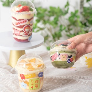 Net Red Bobo Cup 360ml Cake Dessert Cup U-shaped Fruit Yogurt Baby Milk Tea Bobo Cup Disposable