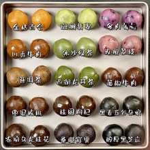 糕点月饼馅料低糖蛋黄酥豆沙馅红豆沙莲蓉龙井乌龙茶芋泥面包椰蓉