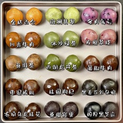 菓子月餅フィリング低糖卵黄ショートニングあんあんあんあんあんあんあんあんあんあんあんあんあんあんあんあんあんあんあんあんあんあんあんあんあんあんあんあんあんあんあんあんあんあんあんあんあんあんあんあんあんあんあんあんあんあんあんあんあんあんあんあんあんあんあんあんあんあんあんあんあんあんあんあんあんあんあん
