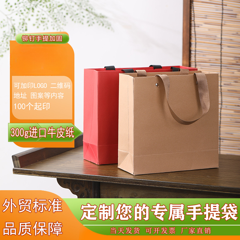 牛皮纸茶叶手提袋加厚通用普洱茶饼袋茶叶礼品包装礼袋定 制纸袋