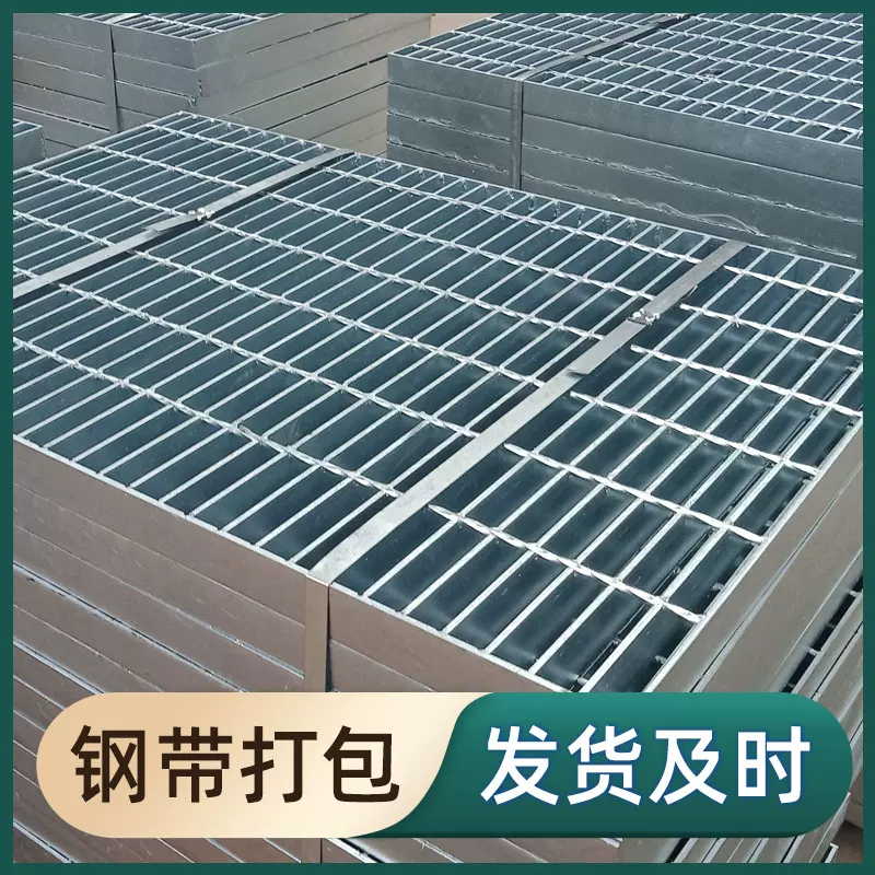 303/30/100镀锌钢格栅 钢格板钢梯踏步板检修平台盖板栅格板厂家