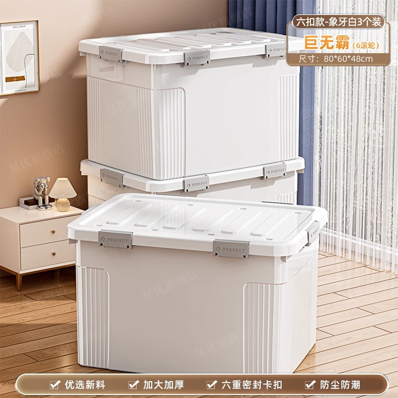 빅맥 화이트 [80*60*48cm] 3팩 업그레이드 6버클 6바퀴