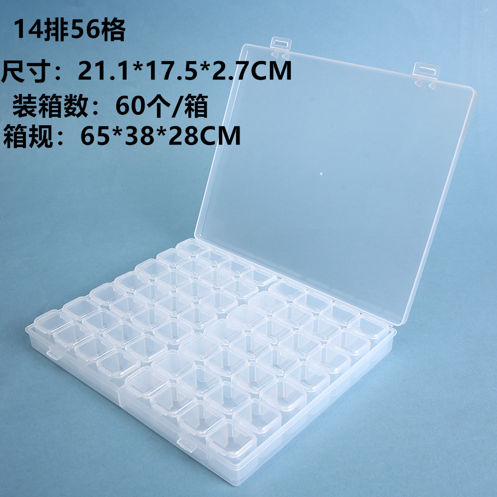 14줄 56셀 21.1*17.5*2.7CM