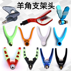 Lighted detachable front fork holder, ramrod mounting bracket, angling accessories