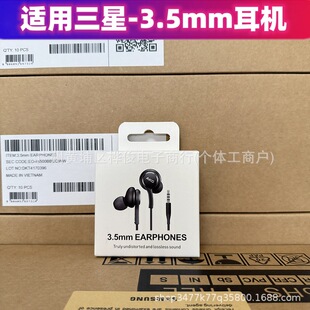 ����3.5mm�֙C���þ��ض��C�m���Samsung���ʽ��׿AKG�往���C