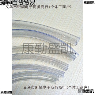 4mm-16mmܛˮ���zܛ��͸��ˮƽ��PVCܛ�ܻ��@���~�ם�ˮ��ˮ��
