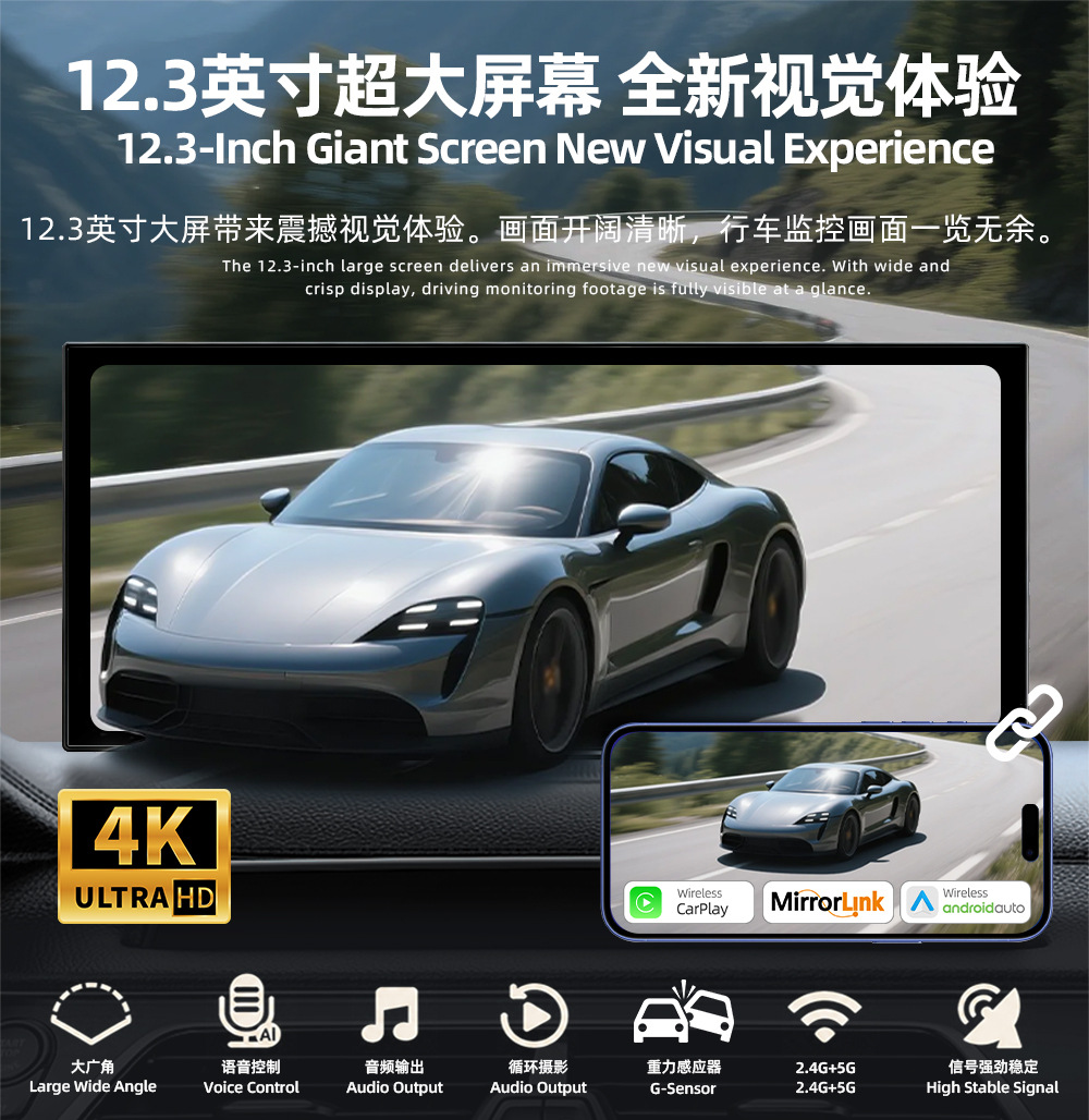 Cross-border wholesale 12.3inch car smart screen carplay portable car navigation display manufacturer