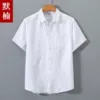 White [Single Pocket Play]