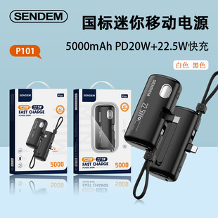 Power Bank with Cable 22.5W+Pd20W Power Bank Fast Charging 5000 Mah Digital Display Mini Portable Power Bank