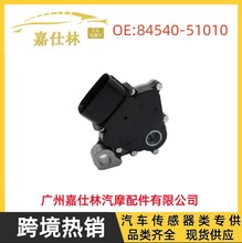 84540-51010   84540-51010 适用于丰田汽车配件档位开关