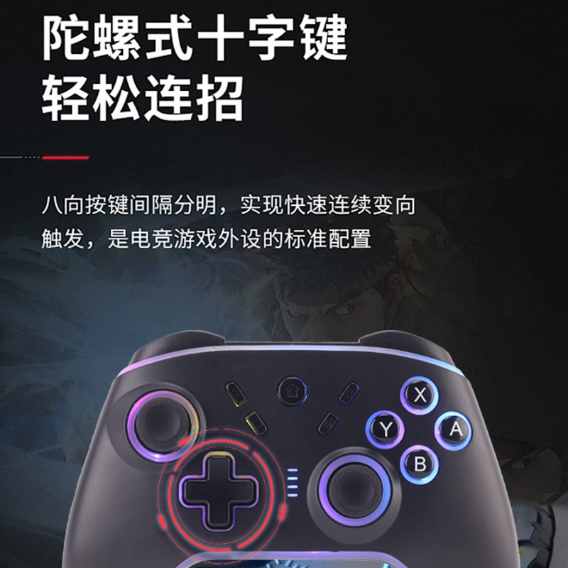 オールインワンワイヤレスbluetoothゲームハンドルサポートPCアンドロイドswitch黒神话|undefined