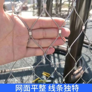 Customized Stainless Steel Rope Net High-Altitude Invisible Anti-Fall Net School Zoo Well Mouth Corridor Bridge Protection Net