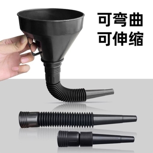Household oil leakage oil filling funnel with glass water forklift motorcycle long mouth car special artifact for refueling
